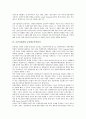 [금융자유화, 금융제도안전장치]금융자유화의 안정성, 금융자유화와 금융개방, 금융자유화와 금융위기, 금융자유화와 금융서비스, 금융자유화와 금융제도안전장치, 금융자유화와 금융세계화, 금융자유화의 사례 분석 10페이지