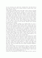 [금융자유화, 금융제도안전장치]금융자유화의 안정성, 금융자유화와 금융개방, 금융자유화와 금융위기, 금융자유화와 금융서비스, 금융자유화와 금융제도안전장치, 금융자유화와 금융세계화, 금융자유화의 사례 분석 13페이지