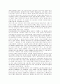 [금융자유화, 금융제도안전장치]금융자유화의 안정성, 금융자유화와 금융개방, 금융자유화와 금융위기, 금융자유화와 금융서비스, 금융자유화와 금융제도안전장치, 금융자유화와 금융세계화, 금융자유화의 사례 분석 14페이지