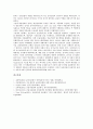 [금융자유화, 금융제도안전장치]금융자유화의 안정성, 금융자유화와 금융개방, 금융자유화와 금융위기, 금융자유화와 금융서비스, 금융자유화와 금융제도안전장치, 금융자유화와 금융세계화, 금융자유화의 사례 분석 15페이지