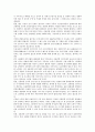 [금융정책, 경제정책]금융정책과 경제정책, 경기안정화정책, 금융정책과 재정정책, 통화정책, 금융정책과 신용위험전가거래정책, 금융실명정책, 금융정책과 부동산정책, 소비자보호정책, 금융정책과 카드정책 분석 10페이지
