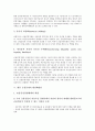 [금융중개, 금융중개 근거, 금융중개 역할, 금융중개인, 금융중개기관, 금융혁식, 금융중개 활성화]금융중개의 근거와 역할, 금융중개와 금융중개인, 금융중개와 금융중개기관, 향후 금융중개의 활성화방안 분석 6페이지