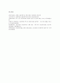 [금융중개, 금융중개 근거, 금융중개 역할, 금융중개인, 금융중개기관, 금융혁식, 금융중개 활성화]금융중개의 근거와 역할, 금융중개와 금융중개인, 금융중개와 금융중개기관, 향후 금융중개의 활성화방안 분석 10페이지