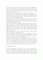 [기업금융, 기업금융 성격, 기업금융 시장구조, 금융업영위, 기업금융 규제, 기업금융 사례, 기업금융시장]기업금융의 성격, 기업금융의 시장구조, 기업금융의 금융업영위, 기업금융의 규제, 기업금융의 사례 분석 4페이지