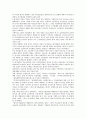 [기업금융, 기업금융 성격, 기업금융 시장구조, 금융업영위, 기업금융 규제, 기업금융 사례, 기업금융시장]기업금융의 성격, 기업금융의 시장구조, 기업금융의 금융업영위, 기업금융의 규제, 기업금융의 사례 분석 7페이지