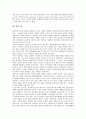 [소송, 납세자소송, 집단소송, 언론소송, 특허소송, 심결취소소송, 행정소송, 기업소송]납세자소송, 집단소송, 언론소송, 특허소송, 심결취소소송, 행정소송, 기업소송, 주주대표소송, 증권관련집단소송 분석 6페이지