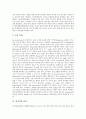 [내시경, 내시경 정의, 수면내시경, 위암, 물리법칙, 광통신, 광섬유, 전반사, 체강 내부, 내장장기]내시경의 정의, 내시경과 수면내시경, 내시경과 위암, 내시경과 물리법칙 분석(내시경, 내시경 정의, 수면내시경) 4페이지