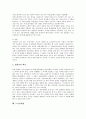 [노동법]노동법, 산업재해보상보험법, 고용보험법, 장애인고용촉진및직업재활법, 남녀고용평등법, 여성노동법, 노사관계법, 노동조합및노동관계조정법, 근로자복지기본법, 임금채권보장법, 최저임금법 분석 11페이지