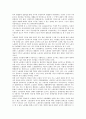 [노동법, 노동법 전개, 노동법 역사, 노동법 성립, 노동법 본질, 노동법 주체, 노동법 체계]노동법의 전개, 노동법의 역사, 노동법의 성립과 본질, 노동법의 주체, 노동법의 체계, 노동법의 내용, 노동법의 변화 6페이지