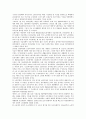 [노인복지법, 노인복지, 복지법, 노인복지법 목적, 노인복지법 관련법규]노인복지법의 목적, 노인복지법의 이념, 노인복지법의 성립과정, 노인복지법의 내용, 노인복지법의 관련법규, 노인복지법의 개선방안 분석 3페이지