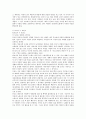 [논농사, 벼농사, 논가는소리, 논매기소리, 벼타작소리, 논, 벼, 농사, 농부, 농업, 농요, 농업노동요, 노동요]논농사와 벼농사, 논농사와 논가는소리, 논농사와 논매기소리, 논농사와 벼타작소리 분석(논농사) 3페이지