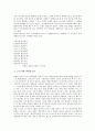 [논농사, 벼농사, 논가는소리, 논매기소리, 벼타작소리, 논, 벼, 농사, 농부, 농업, 농요, 농업노동요, 노동요]논농사와 벼농사, 논농사와 논가는소리, 논농사와 논매기소리, 논농사와 벼타작소리 분석(논농사) 7페이지