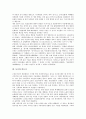 [농사, 농사직설, 벼농사, 쌀, 청동기시대, 이앙법, 농업, 논농사, 밭농사]농사와 농사직설, 농사와 벼농사, 농사와 쌀, 농사와 청동기시대, 농사와 이앙법 분석(농사, 농사직설, 벼농사, 쌀, 청동기시대, 이앙법) 3페이지
