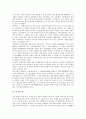 [농사, 농사직설, 벼농사, 쌀, 청동기시대, 이앙법, 농업, 논농사, 밭농사]농사와 농사직설, 농사와 벼농사, 농사와 쌀, 농사와 청동기시대, 농사와 이앙법 분석(농사, 농사직설, 벼농사, 쌀, 청동기시대, 이앙법) 4페이지
