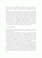 [농사, 농사직설, 벼농사, 쌀, 청동기시대, 이앙법, 농업, 논농사, 밭농사]농사와 농사직설, 농사와 벼농사, 농사와 쌀, 농사와 청동기시대, 농사와 이앙법 분석(농사, 농사직설, 벼농사, 쌀, 청동기시대, 이앙법) 5페이지