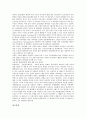 [뇌신경, 뇌신경 종류, 신경줄기세포, 뇌신경 검사, 뇌신경 손상증상, 뇌신경 손상진단]뇌신경의 종류, 뇌신경의 신경줄기세포, 뇌신경의 검사, 뇌신경의 손상증상, 뇌신경의 손상진단, 뇌신경의 치료 분석 16페이지
