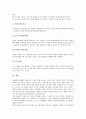 [당뇨, 당뇨병, 합병증, 인슐린주사, 당뇨환자]당뇨(당뇨병)의 의미, 당뇨(당뇨병)의 유형, 당뇨(당뇨병)의 원인, 당뇨(당뇨병)의 증상, 당뇨(당뇨병)의 합병증, 당뇨(당뇨병)의 판정기준, 당뇨(당뇨병)의 약물 분석 9페이지