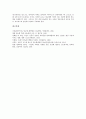 [당뇨, 당뇨병, 합병증, 인슐린주사, 당뇨환자]당뇨(당뇨병)의 의미, 당뇨(당뇨병)의 유형, 당뇨(당뇨병)의 원인, 당뇨(당뇨병)의 증상, 당뇨(당뇨병)의 합병증, 당뇨(당뇨병)의 판정기준, 당뇨(당뇨병)의 약물 분석 10페이지