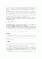 [합병증, 당뇨병, 중풍, 자가통증조절법, 수술, 출혈, 분만]당뇨병의 합병증, 중풍의 합병증, 자가통증조절법의 합병증, 수술의 합병증, 출혈의 합병증, 분만의 합병증 분석(합병증, 당뇨병, 중풍, 자가통증조절법) 4페이지
