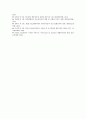 [당뇨, 당뇨병]당뇨(당뇨병)와 생활양식, 소아당뇨병, 당뇨(당뇨병)와 임신성당뇨병, 당뇨(당뇨병)와 당뇨병성케톤산증, 당뇨(당뇨병)와 만성합병증, 당뇨(당뇨병)와 동맥경화증, 당뇨(당뇨병)와 저혈당증 분석 11페이지