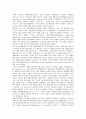 [대표관료제, 대표관료제 정의, 대표관료제 채택, 대표관료제 발전, 대표관료제 가치, 대표관료제 문제점]대표관료제의 정의, 대표관료제의 채택, 대표관료제의 발전, 대표관료제의 가치, 대표관료제의 문제점 분석 7페이지