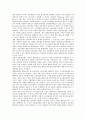 [대표관료제, 대표관료제 정의, 대표관료제 채택, 대표관료제 발전, 대표관료제 가치, 대표관료제 문제점]대표관료제의 정의, 대표관료제의 채택, 대표관료제의 발전, 대표관료제의 가치, 대표관료제의 문제점 분석 10페이지