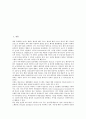 [대학병원, 간호사교육, 의료소외, 대학병원 문제점, 경영혁신, 발전적 위상, 병원]대학병원의 간호사교육, 대학병원의 의료소외, 대학병원의 문제점, 대학병원의 경영혁신, 향후 대학병원의 발전적 위상 분석 2페이지