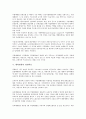 [대학병원, 간호사교육, 의료소외, 대학병원 문제점, 경영혁신, 발전적 위상, 병원]대학병원의 간호사교육, 대학병원의 의료소외, 대학병원의 문제점, 대학병원의 경영혁신, 향후 대학병원의 발전적 위상 분석 7페이지