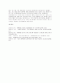 [대학병원, 간호사교육, 의료소외, 대학병원 문제점, 경영혁신, 발전적 위상, 병원]대학병원의 간호사교육, 대학병원의 의료소외, 대학병원의 문제점, 대학병원의 경영혁신, 향후 대학병원의 발전적 위상 분석 10페이지