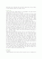 [데이트폭력] 데이트폭력의 관련 요인과 영향 5페이지
