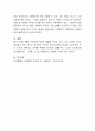 사회복지 실천현장에서 분석심리학 이론이 미치는 영향에 대해 본인의 견해를 피력하시오. 4페이지