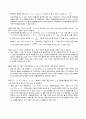 등가속도 운동,마찰력 6페이지