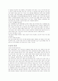 술문화  2페이지