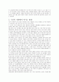 술문화  4페이지