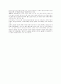 술문화  7페이지