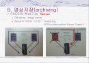 PACS 7페이지