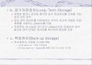 PACS 10페이지