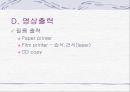 PACS 12페이지