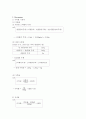 [고분자공학실험] 스티렌의 용액중합 6페이지