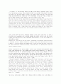 [정책론 번역/해석] 부동산정책이란 3페이지