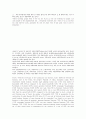 [정책론 번역/해석] 부동산정책이란 4페이지