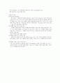 Journal 요약 보고서 management of henoch-schonlein purpura(HSP) 2페이지