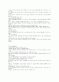 챠밍 마사지요법 (01주차 ~15주차) 9페이지