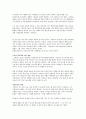 합창의 역사 4페이지