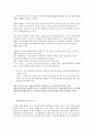 합창의 역사 5페이지
