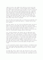 합창의 역사 6페이지