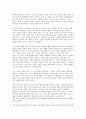 합창의 역사 7페이지