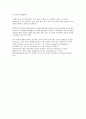 합창의 역사 10페이지