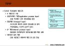 네트워크기초공부 62페이지