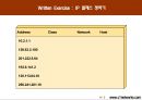 네트워크기초공부 94페이지